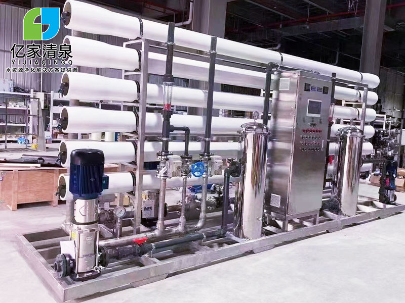 反滲透設(shè)備